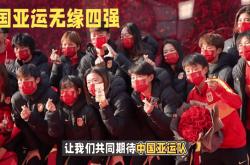 关于英格兰逆袭挤掉维也纳，意大利憾负保加利亚无缘四强的信息